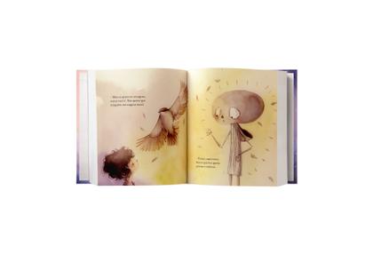 Imagem de Livro - Onde fica o céu?