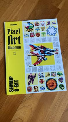 Imagem de Livro - Pixel Art Museum: Shmup 8-bit