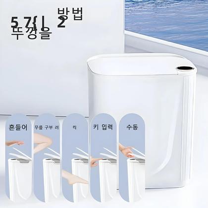 Imagem de Lixeira Automática Inteligente 20L com Sensor - Recarregável USB-C