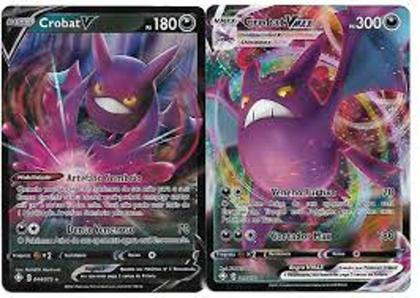 ゼクロム VMAX & GX セット Gem Mint 10 ゼクロム VMAX & GX セット