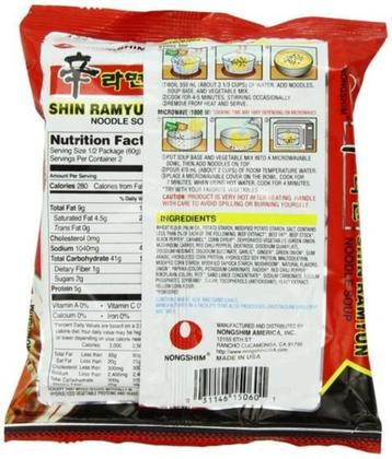 Imagem de Macarrão Coreano Lamen Instantâneo Shin Apimentado 100g Nongshim