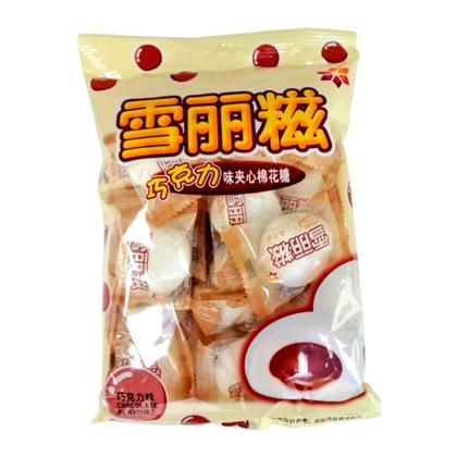 Imagem de Marshmallow Importado com Recheio de Chocolate Royal 100g