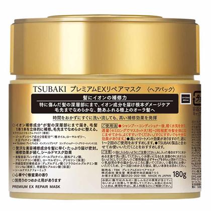 Imagem de Máscara Tsubaki Premium Ex Hair Repair Mask