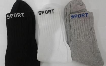 Imagem de Meias Masculina Kit 180 Pares Atacado Revenda - Sport