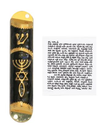 Imagem de Mezuzá Judaico Luxo + Pergaminho - Importada De Israel