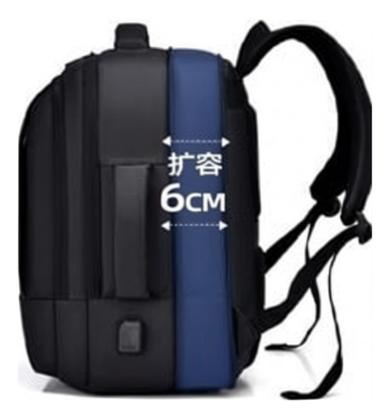 Imagem de Mochila Executiva Expandível Estilo, Praticidada Estilosa