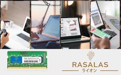 Imagem de Módulos de atualização de memória RAM de 16 GB (2x8 GB) DDR3L-1600 MHz