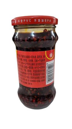 Imagem de Molho de pimenta Laoganma Sabor Autêntico da China 260g - SMACTUDO