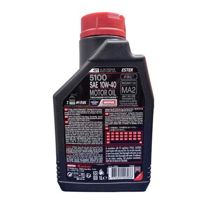 Imagem de Óleo Lubrificante do Motor Motul 5100 10W40 4 Tempos 1L