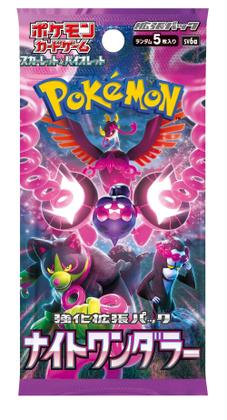 Imagem de Pacote de Expansão Pokémon TCG Scarlet & Violet - Night Wanderer