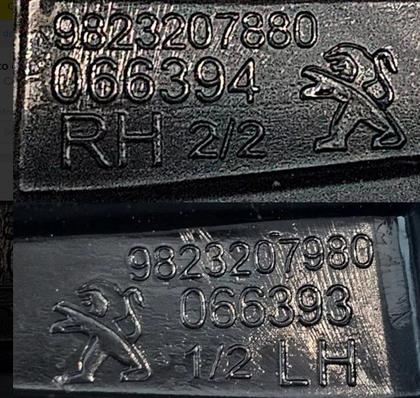 Par Guia Parachoque Dianteiro Peugeot 208 2021 2022 2023 2024