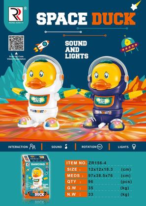 Imagem de Pato astronauta brinquedo dançante emite luzes e som - hm toys