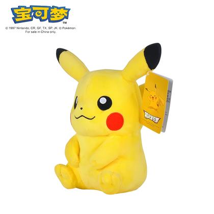 Imagem de Pikachu Kawaii 20cm - Pelúcia Raichu, Jenny e Tartaruga - Brinquedo Anime para Crianças