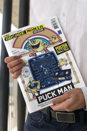 Imagem de Puck man - superpôster arcade mania