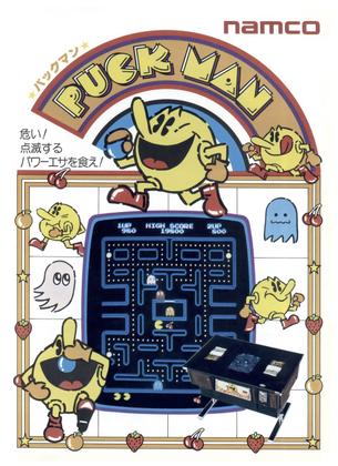 Imagem de Puck man - superpôster arcade mania