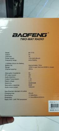 Imagem de Radio HT BAOFENG