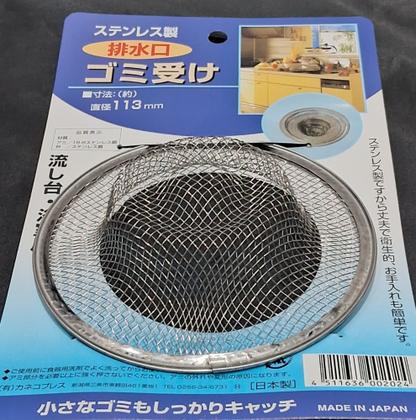 Imagem de Ralo de Pia Tela Grande Aço Inox Diâmetro 11,3 cm - do Japão