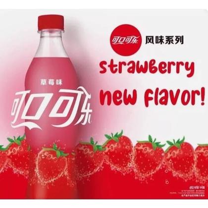 Imagem de Refrigerante coca cola morango strawberry 500ml