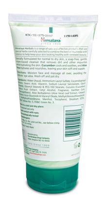 Imagem de Sabonete facial Himalaya Hidratante Aloe Vera 150 ml para secagem normal