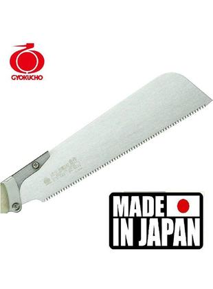 Imagem de Serrote gyokucho razorsaw orizuru kataba super hard - 240mm - 3945