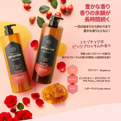 Imagem de Shampoo Kerasys Royal Própolis Vermelho Volume 1L