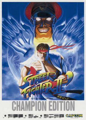 Imagem de Street fighter 2: champion edition - superpôster arcade mania