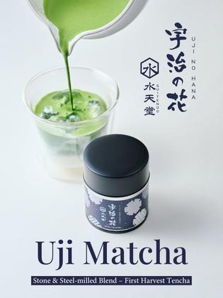 Imagem de SUITENDO Uji no Hana Matcha em Pó 30 g Grau Cerimonial
