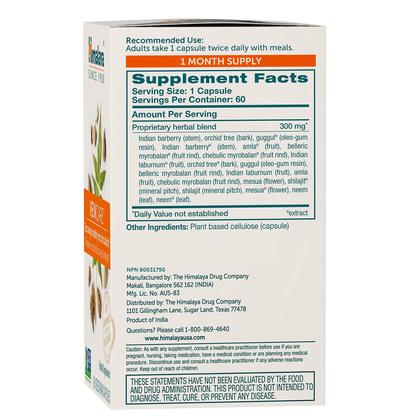 Imagem de Suplemento Himalaya VeinCare 300mg, 60 cápsulas, fornecimento para 1 mês