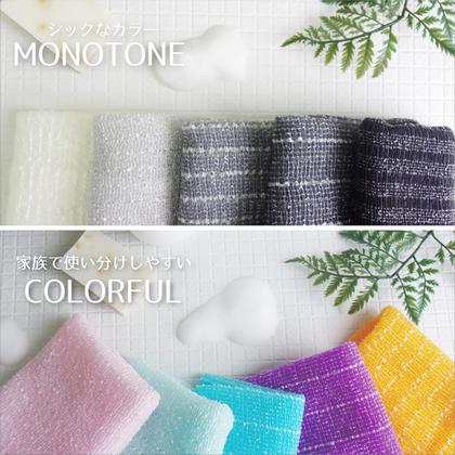 Imagem de Toalha esfoliante OHE Japanese para cuidados com a pele seca do corpo