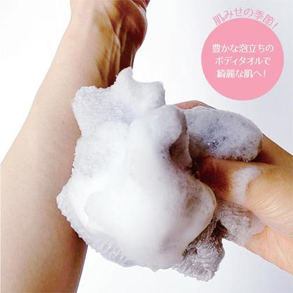 Imagem de Toalha esfoliante OHE Japanese para cuidados com a pele seca do corpo