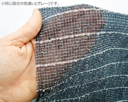 Imagem de Toalha esfoliante OHE Japanese para cuidados com a pele seca do corpo