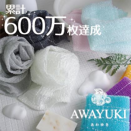 Imagem de Toalha esfoliante OHE Japanese para cuidados com a pele seca do corpo