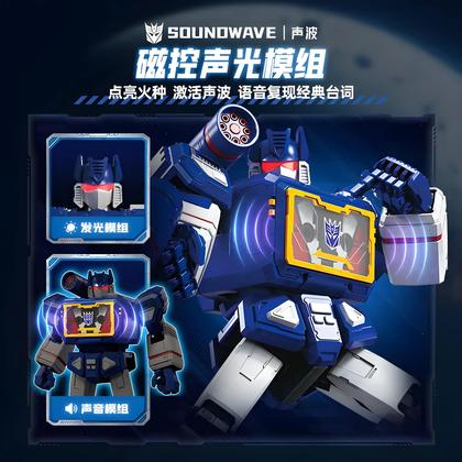 Imagem de Transforming BLOKEES Soundwave Action Figure Decepticons Autobots Toy RUMBLE RAVAGE LASERBEAK RATBAT