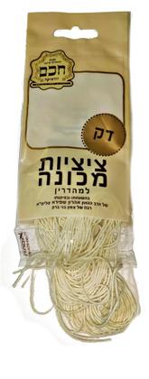 Imagem de Tzitzit Tsitsit Tzitziot Tsitsiot Judaico De Israel FINO