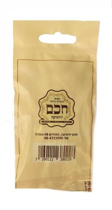 Imagem de Tzitzit Tsitsit Tzitziot Tsitsiot Judaico De Israel FINO
