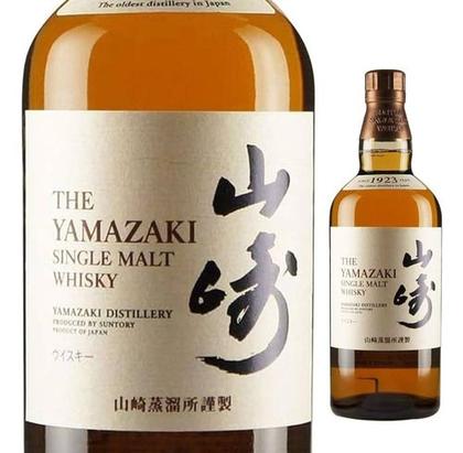 Imagem de Whisky Yamazaki Distillers Reserve Single Malt 700ml Abv 43%