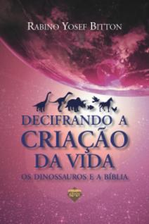 Decifrando a Criação da Vida: Os Dinossauros e a Bíblia - SEFER