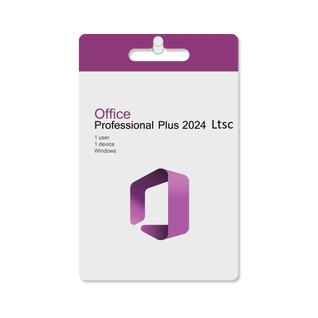 Office 2024 Pro