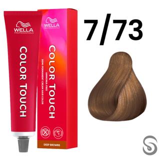 Wella Color Touch Tonalizante 773 Louro Médio Marrom Dourado Deep Browns 60ml