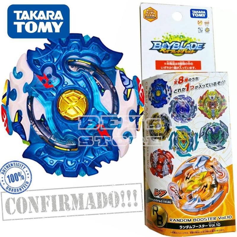 【requiem】 Beyblade B111-06 Spriggan Requiem 6Meteor I. - Takara Tomy