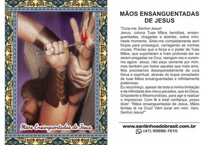 Imagem de 2000 Santinho Mãos Ensanguentadas de Jesus (oração no verso) - 7x10 cm