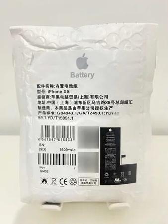 Imagem de Bateria Compatível Para iPhone 8G  - Original Foxconn