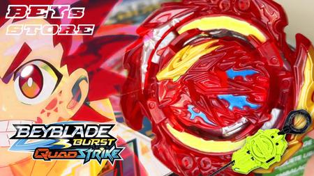 Beyblade BURST QS Stellar Hyperion Hasbro F6809 - Pião de Batalha e  Acessórios - Magazine Luiza