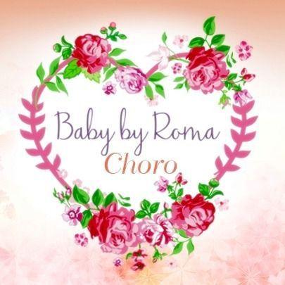 Imagem de Boneca Baby By Roma Choro Estilo Reborn - Roma Brinquedos