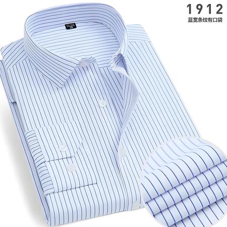 Imagem de Camisa Masculina Slim Fit Listrada - Manga Comprida, Anti-rugas e Confortável