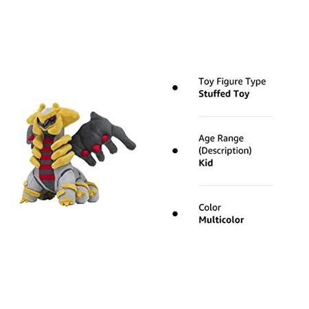 Centro Pokémon: Giratina (Forma Alterada) Sentado Cuties Pl