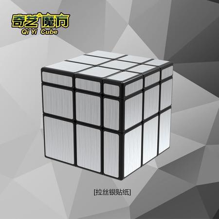 Imagem de Cubo Mágico Mirror Blocks Qiyi Prata