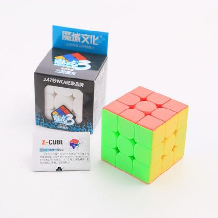 Cubo Mágico Profissional 3x3x3 Moyu Meilong Stickerless