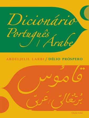 Imagem de Dicionário de português-árabe