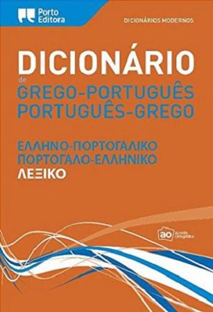 Imagem de Dicionário Moderno de Grego-Português / Português-Grego